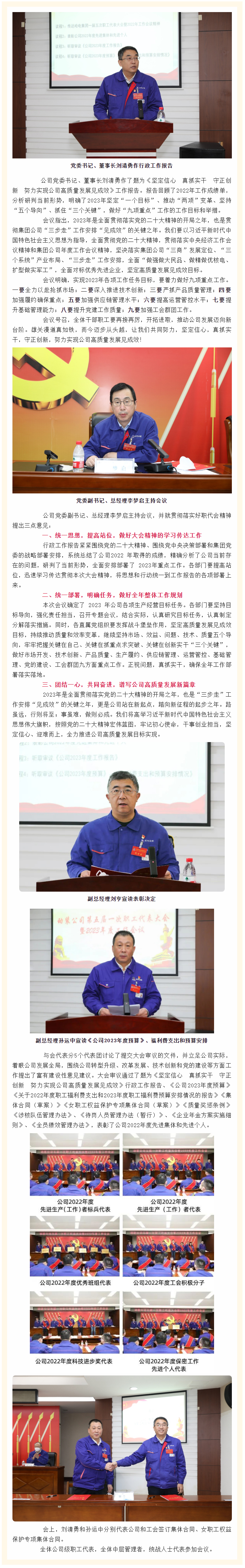 九游老哥俱乐部登录·(中国)官方网站