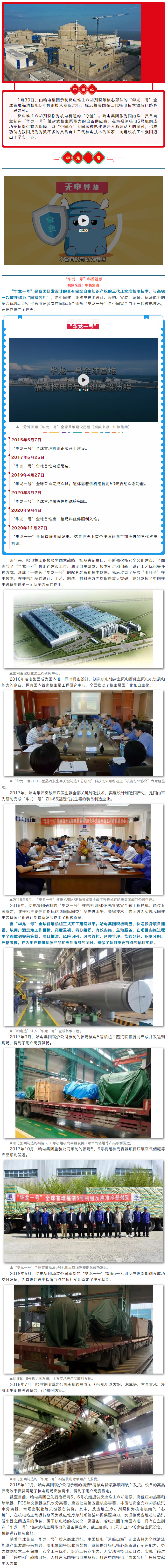 九游老哥俱乐部登录·(中国)官方网站