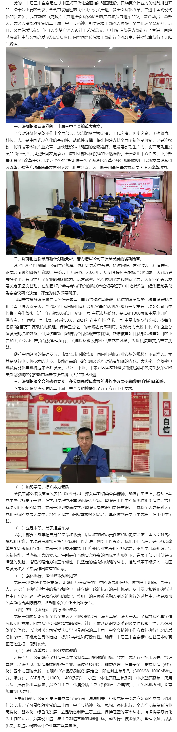 九游老哥俱乐部登录·(中国)官方网站