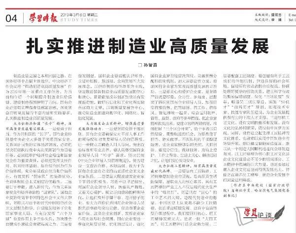 九游老哥俱乐部登录·(中国)官方网站