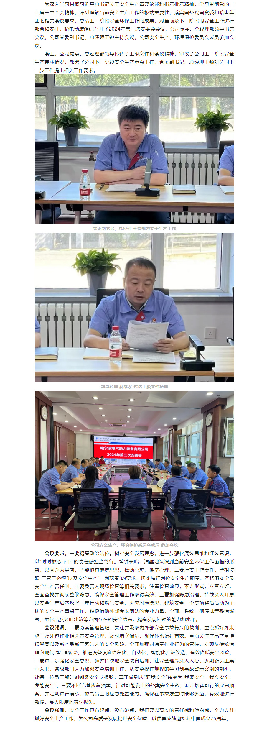 九游老哥俱乐部登录·(中国)官方网站