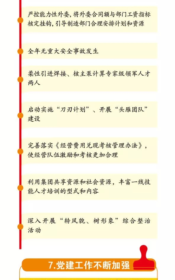 九游老哥俱乐部登录·(中国)官方网站