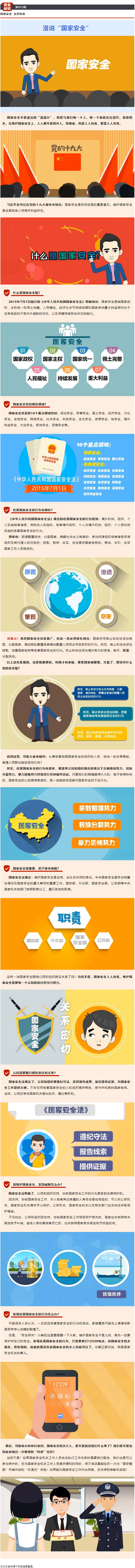 九游老哥俱乐部登录·(中国)官方网站